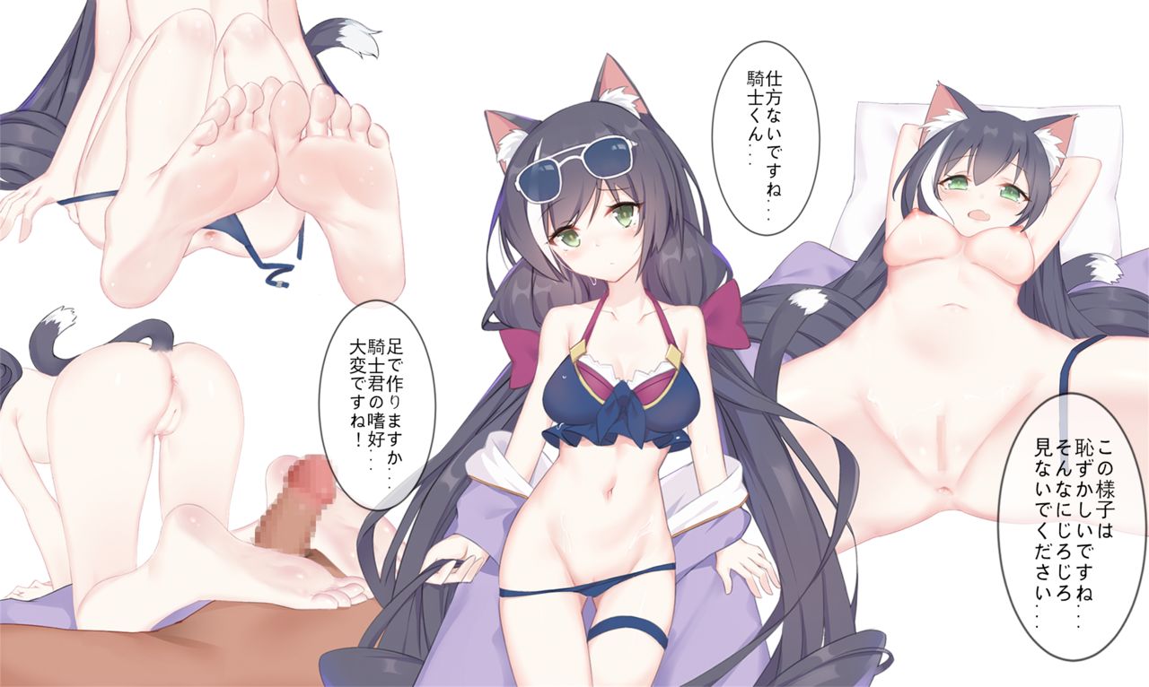 CG page 8 full