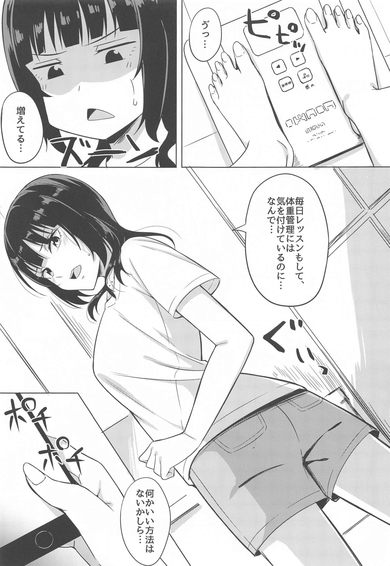 Hachamecha Exercise page 3 full