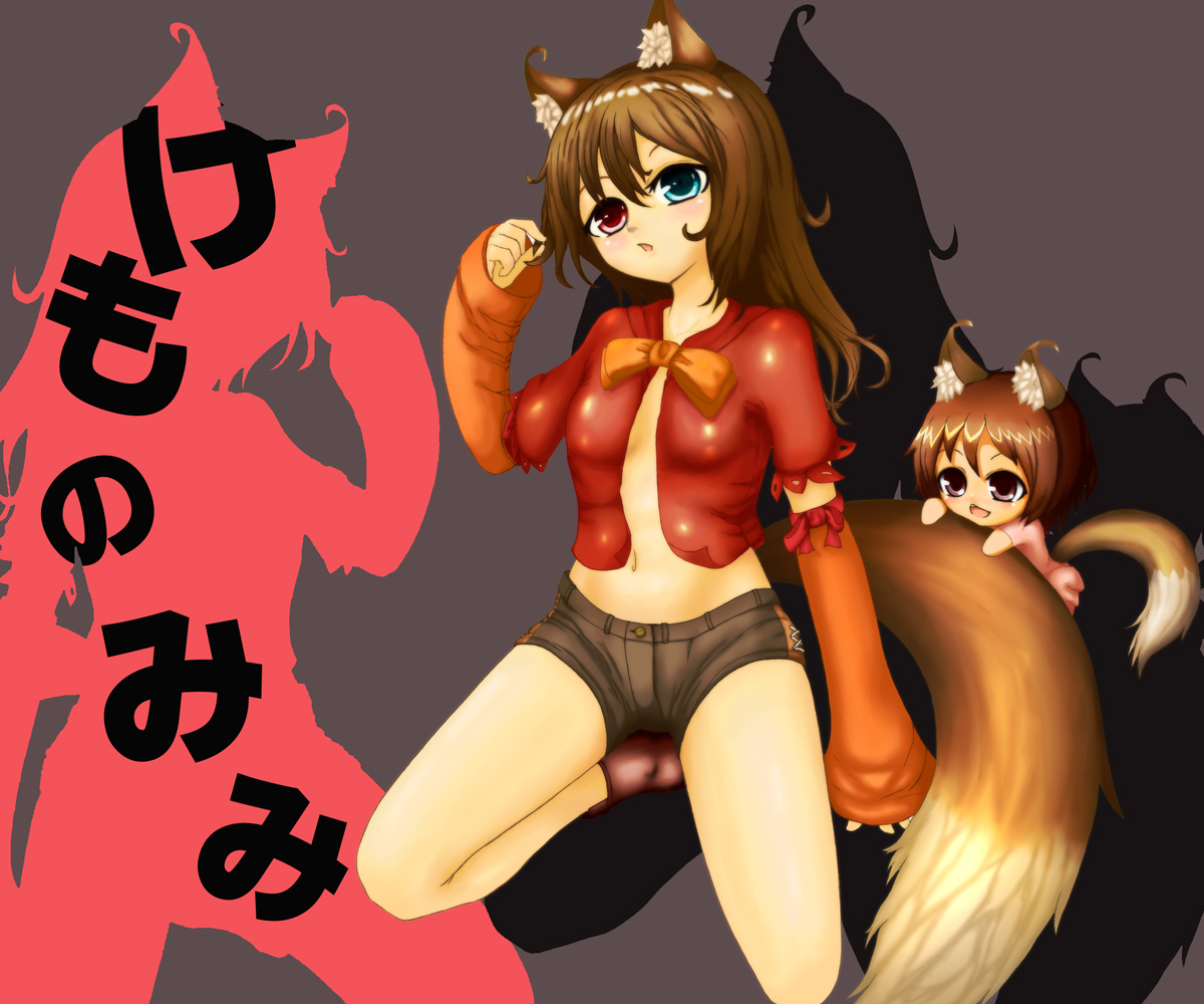 Shiron page 6 full