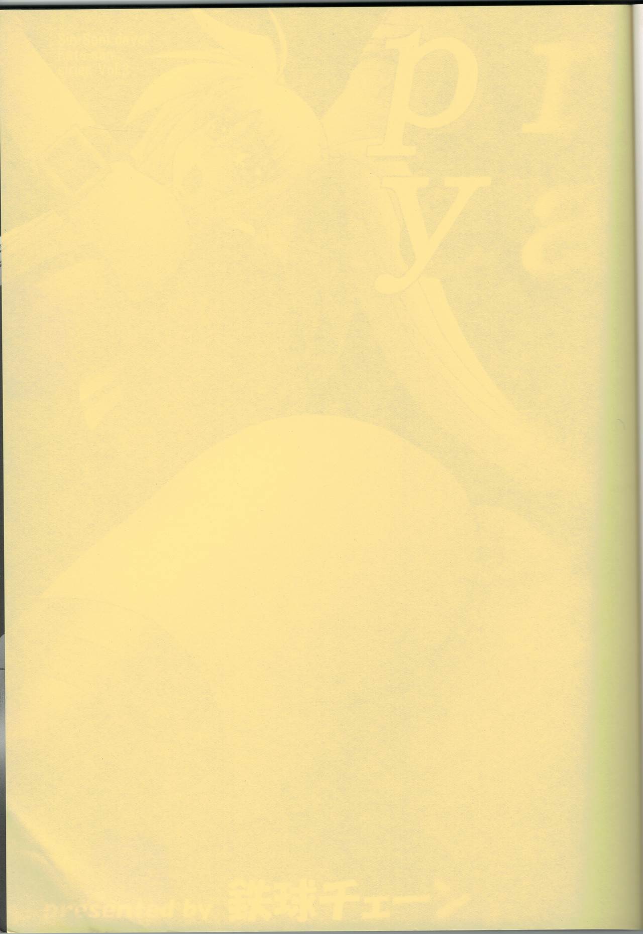 pray-rape page 2 full