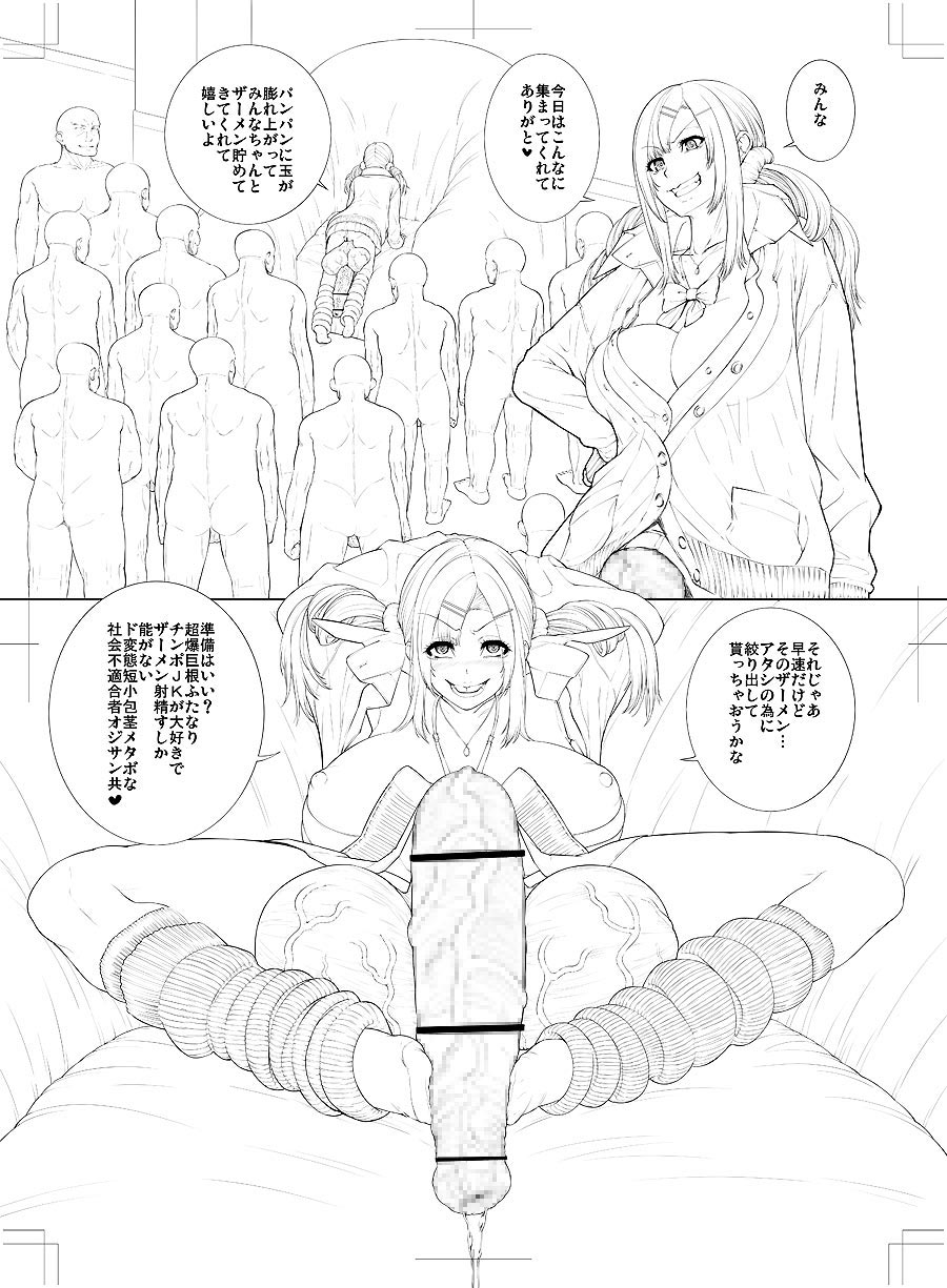Futakakuhito page 3 full