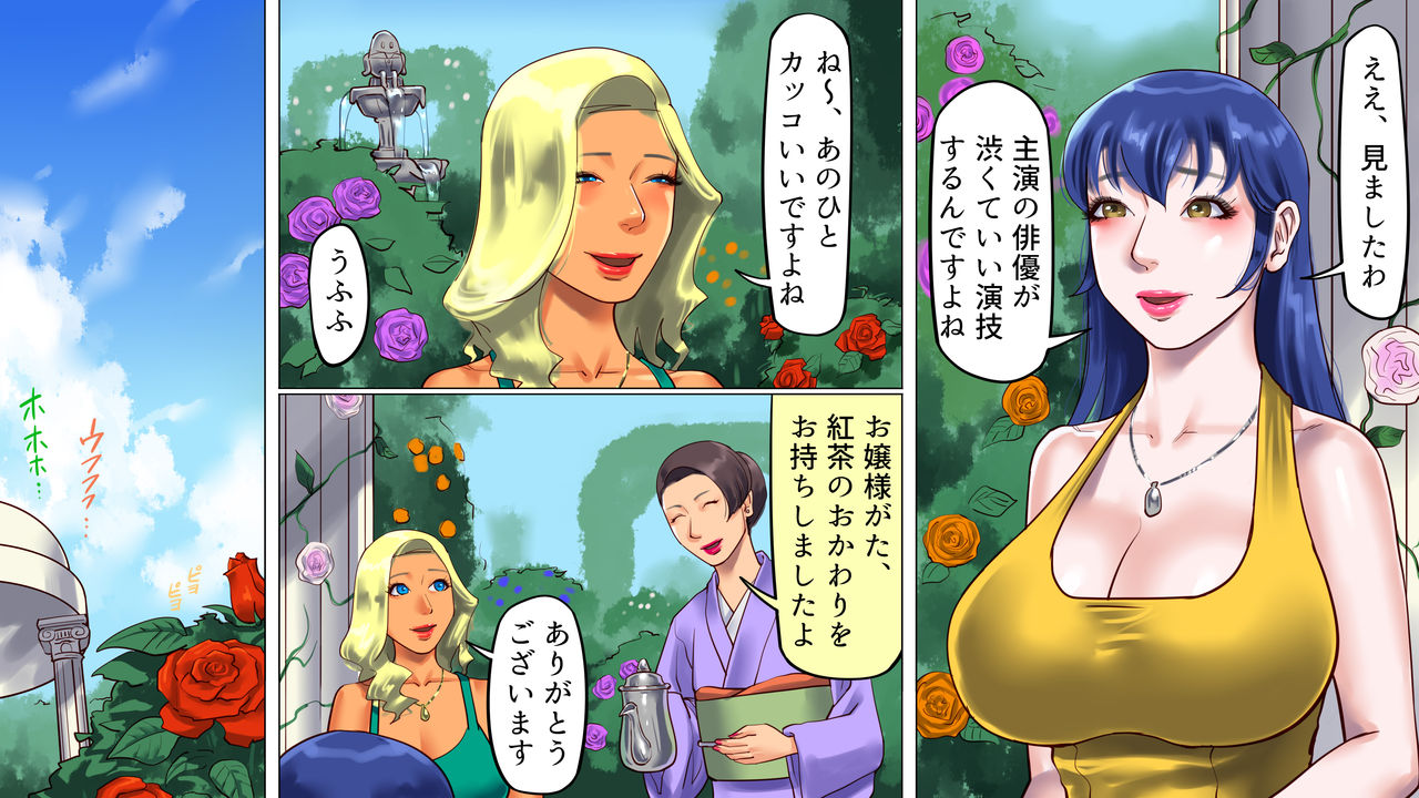 Shemale no Kuni no Alice no Bouken 3 Chijoku no Onsengai Zenra Kinbaku Hikimawashi page 4 full