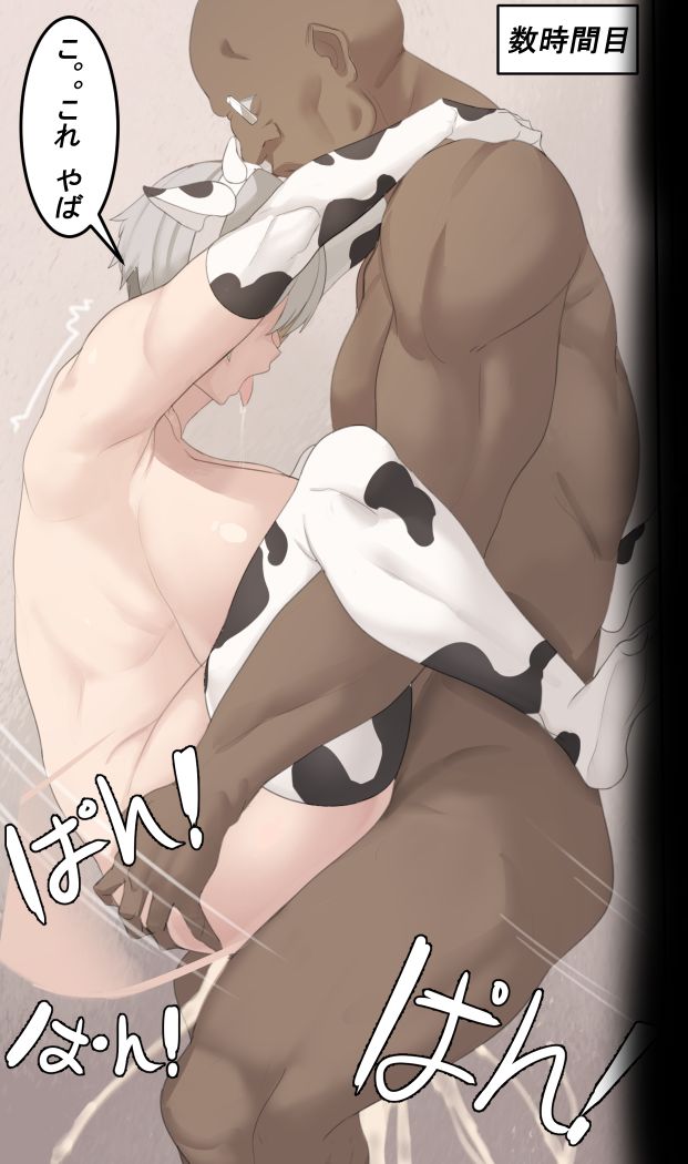 EXTRA THICC page 2 full