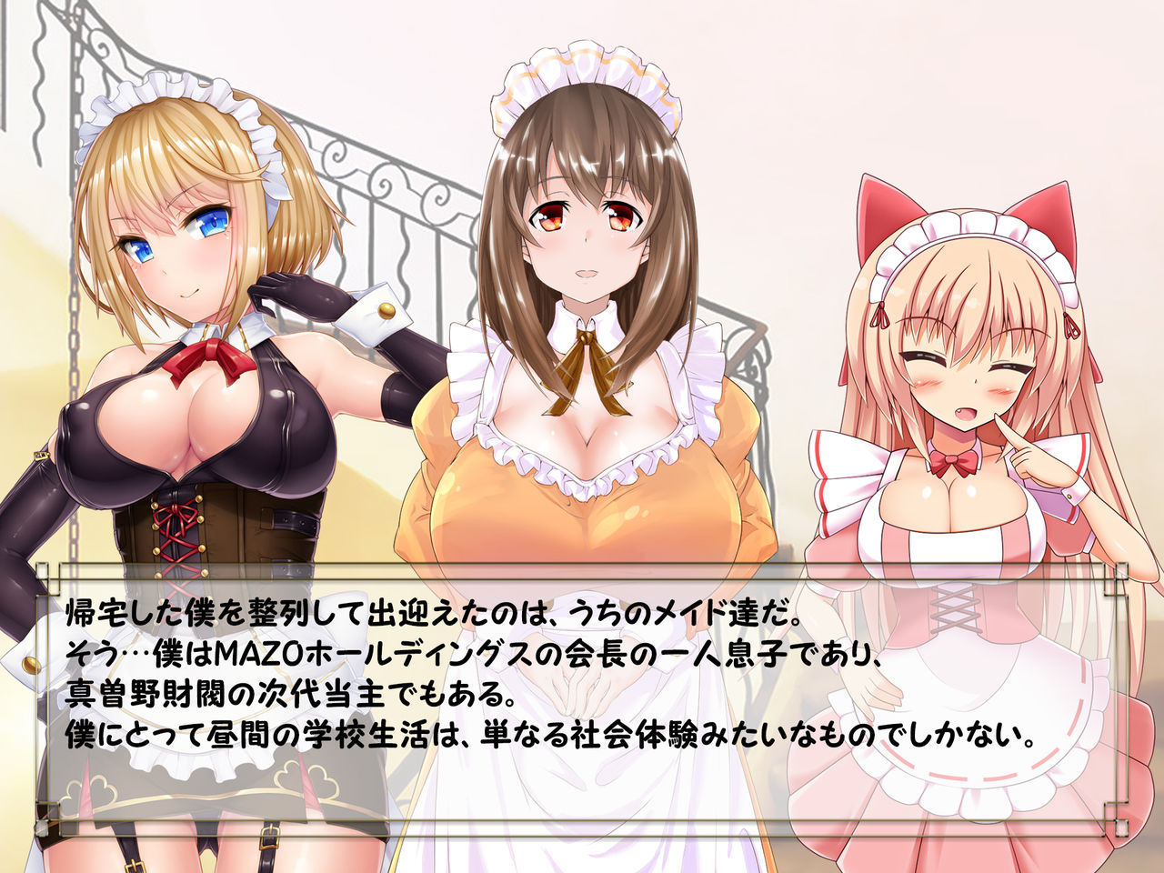 Goshujin-sama, Kittsui Shitsuke ga Hitsuyo desu ne -Do-S Maid no Hard na Oshioki- page 7 full