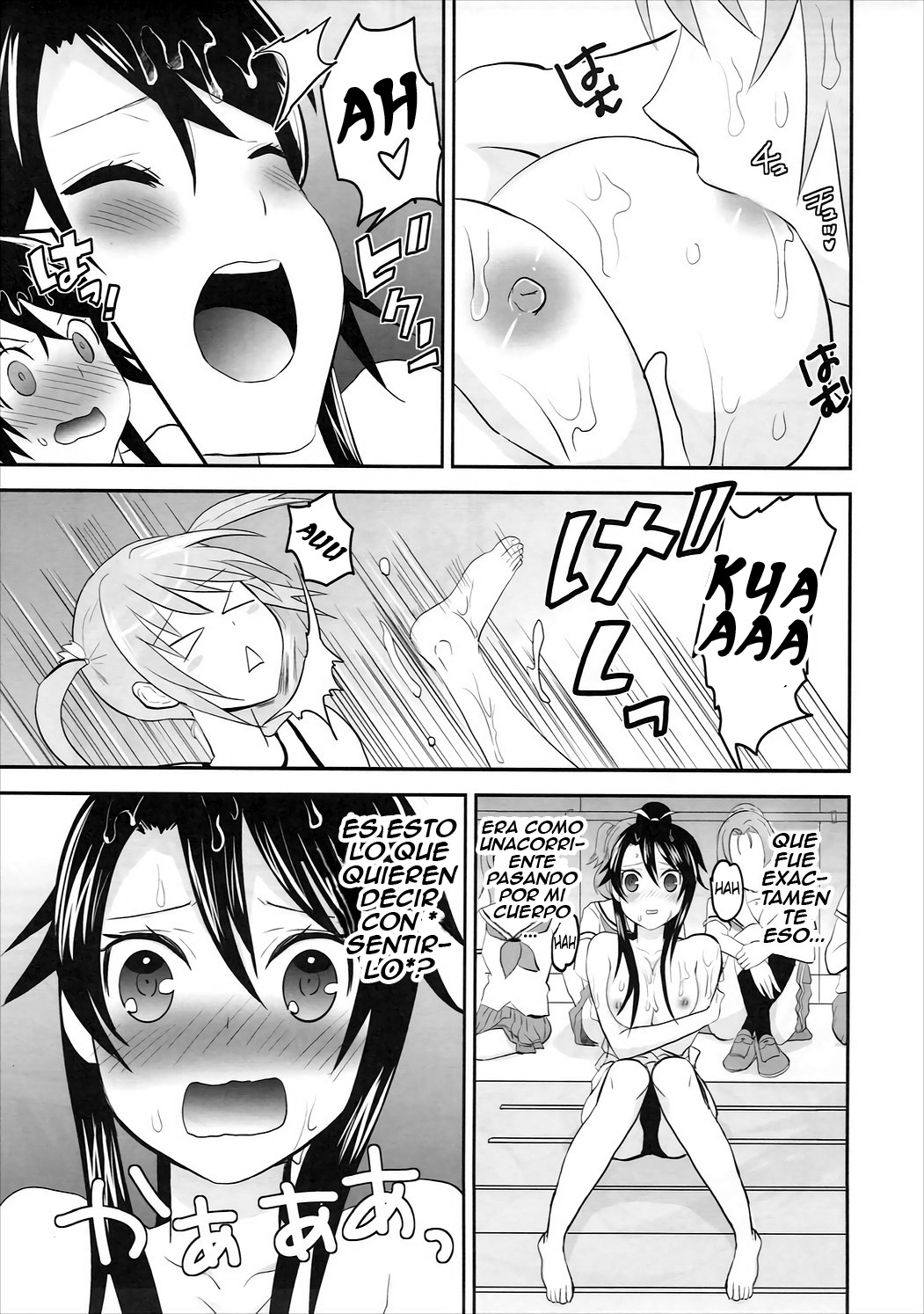 High Fight! page 10 full