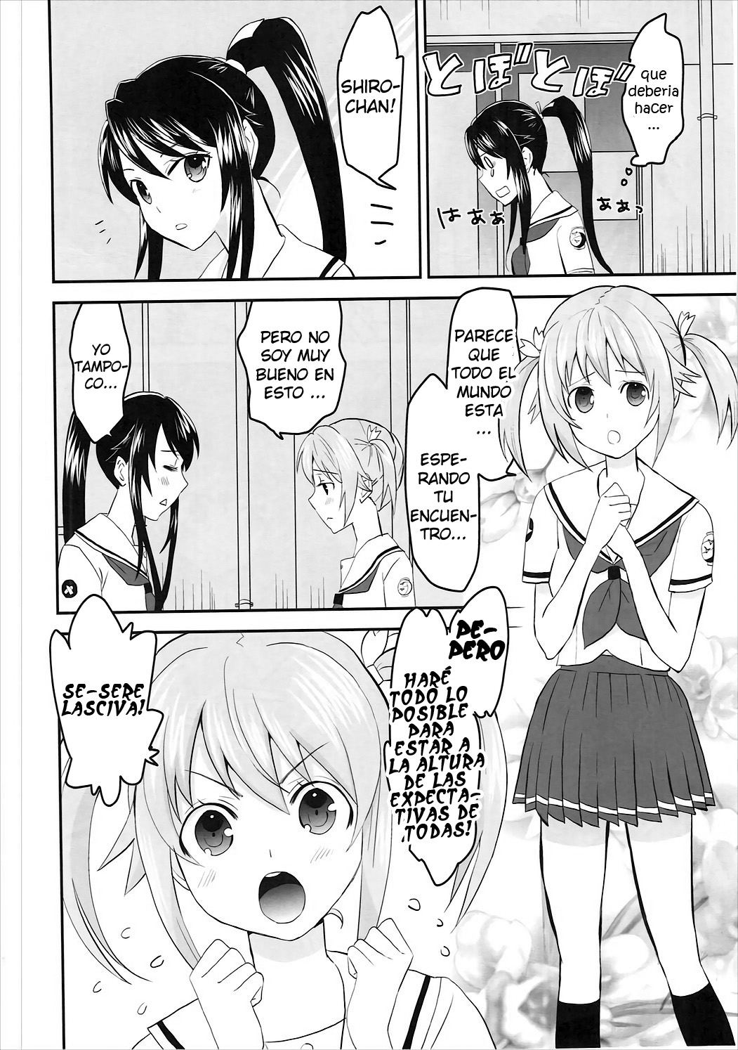 High Fight! page 5 full