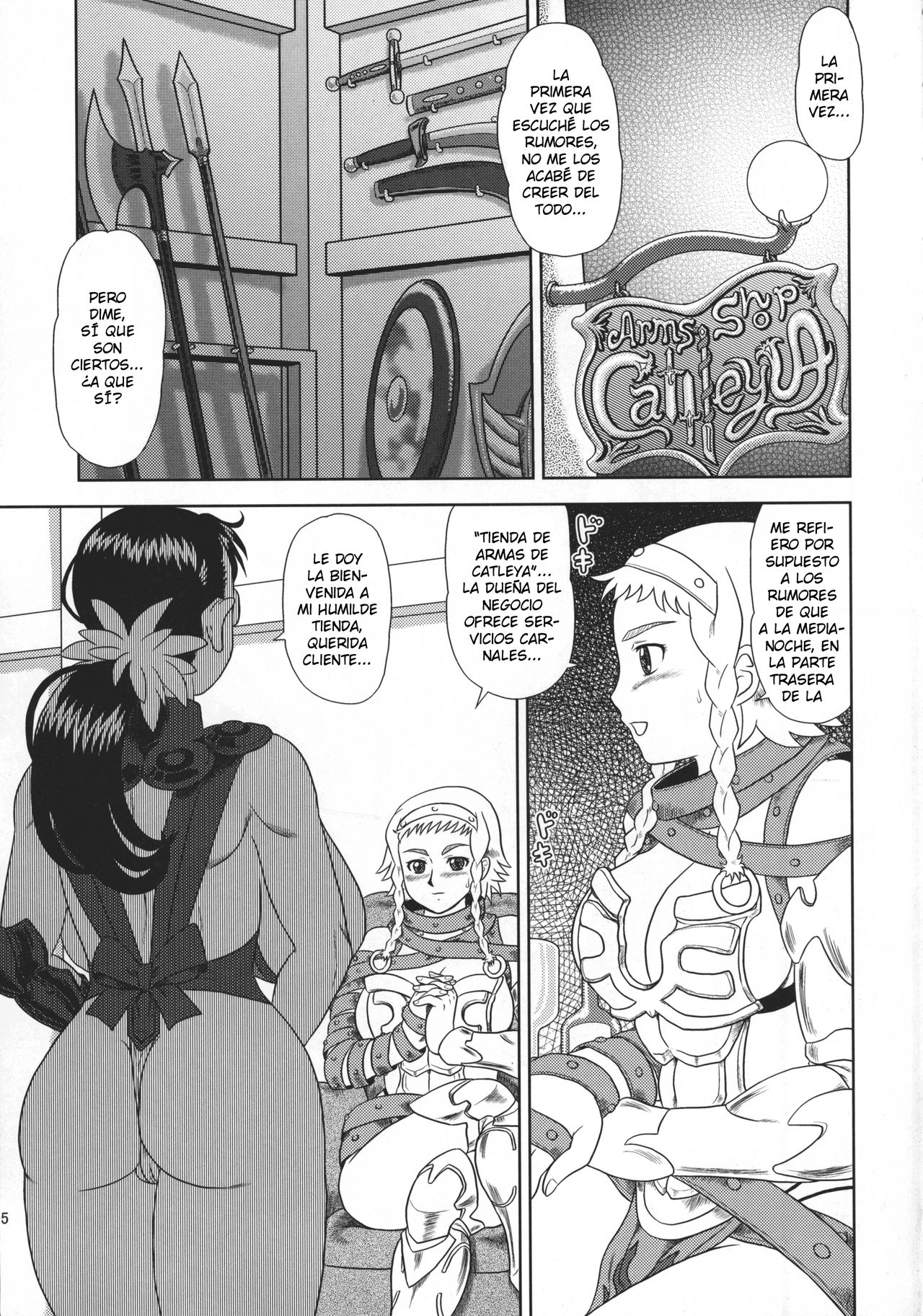 Hosoude Hanjouki page 5 full