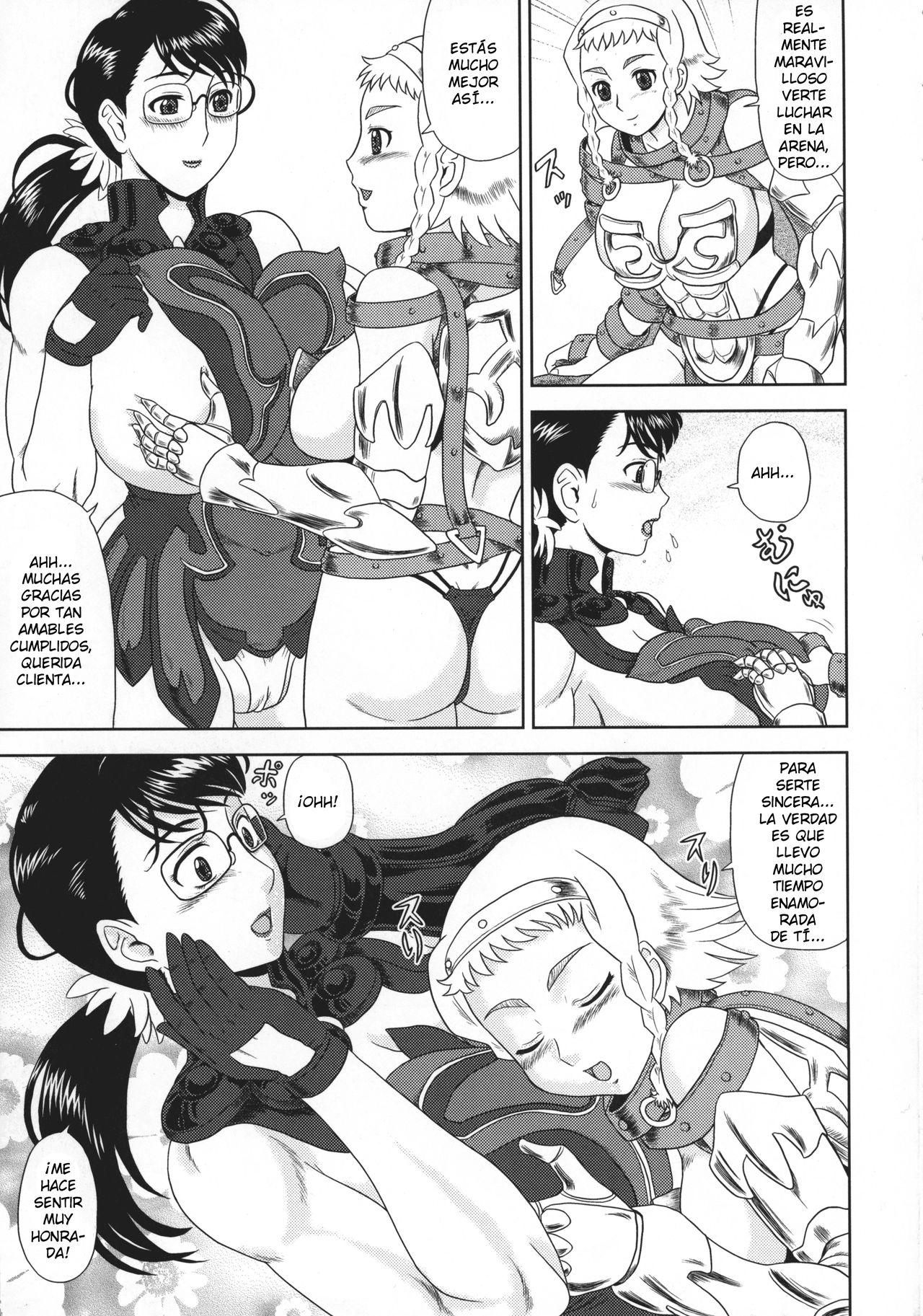 Hosoude Hanjouki page 7 full