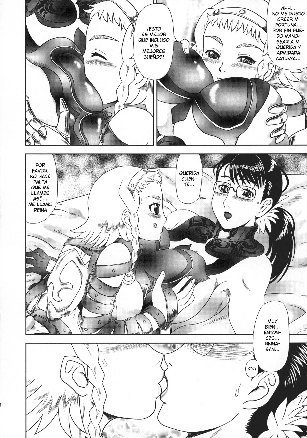 Hosoude Hanjouki page 8 full