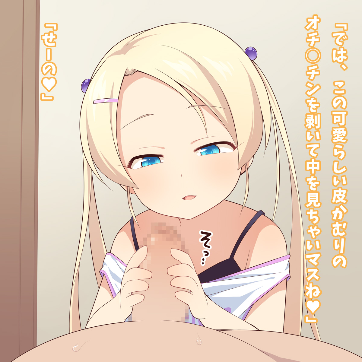 FANBOX Matome vol. 5 page 4 full
