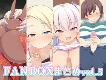 FANBOX Matome vol. 5 cover