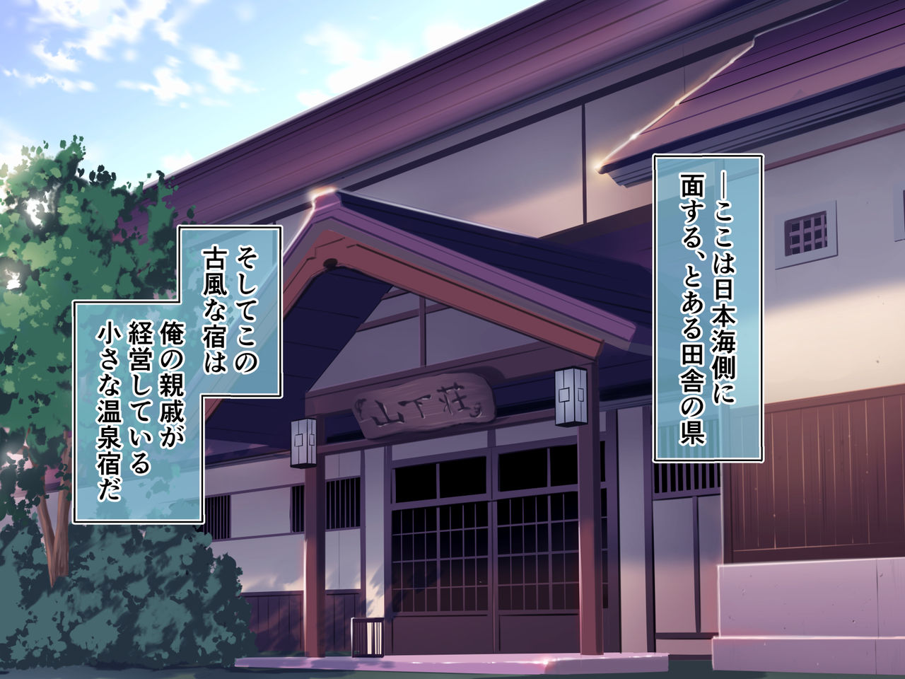 Kachiki na Itoko to Akogare no Oba-san ga Netorare Nakadashi de Kanochi saserareru Ohanashi page 3 full