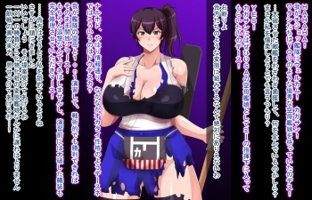 加〇ヤリマンバ改修 cover