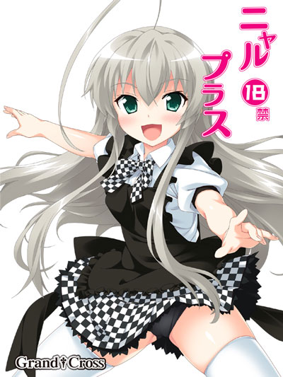 Nyaru Plus page 3 full