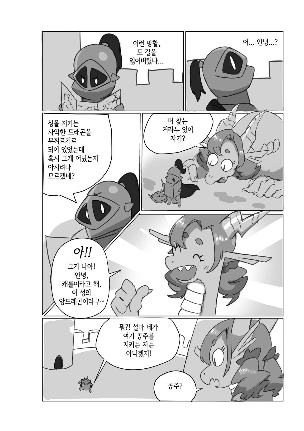 Carole's Corner page 8 full