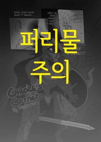 Carole's Corner cover