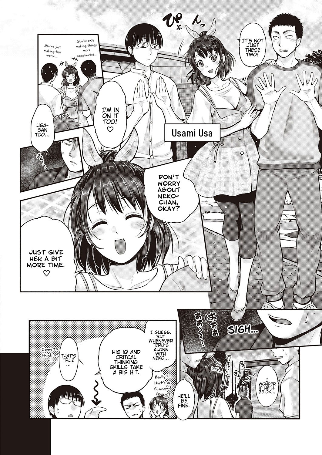 CATch Me☆ page 4 full