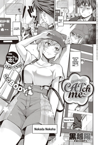 CATch Me☆ cover