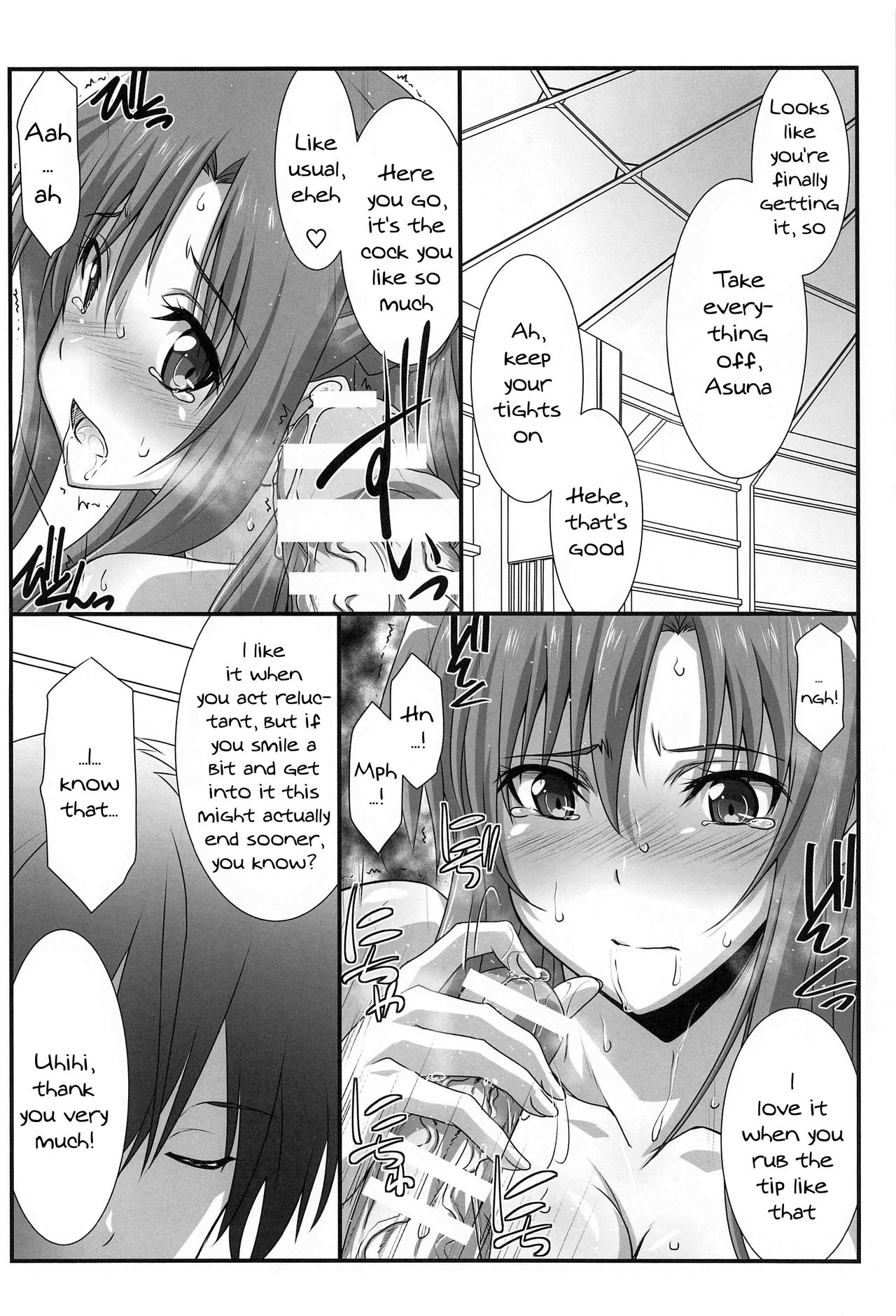 Astral Bout Ver. 43 page 9 full