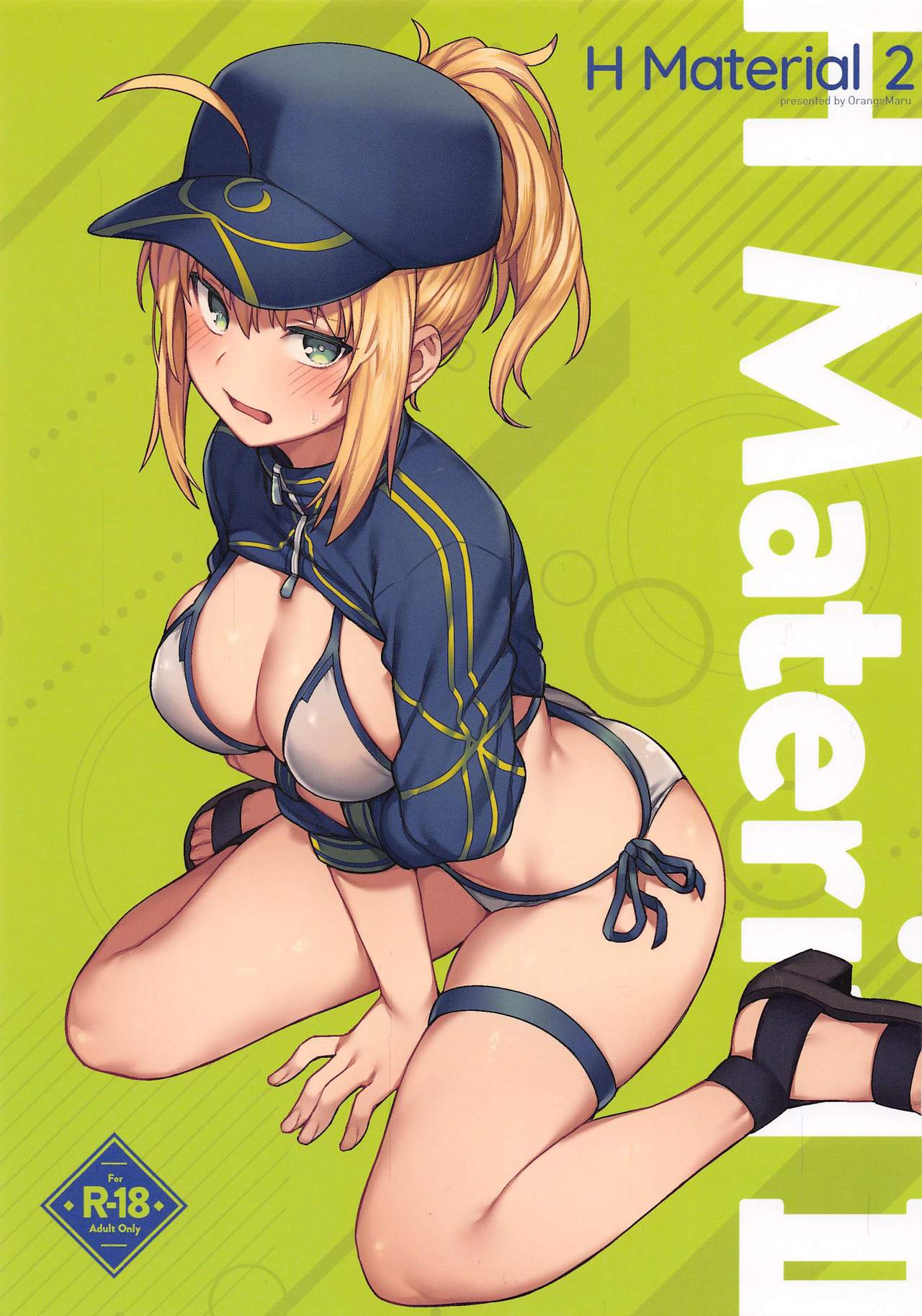H Material 2 page 1 full