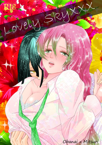 Gaku Paro Oba Mitsu  Shinkan Sanpuru cover