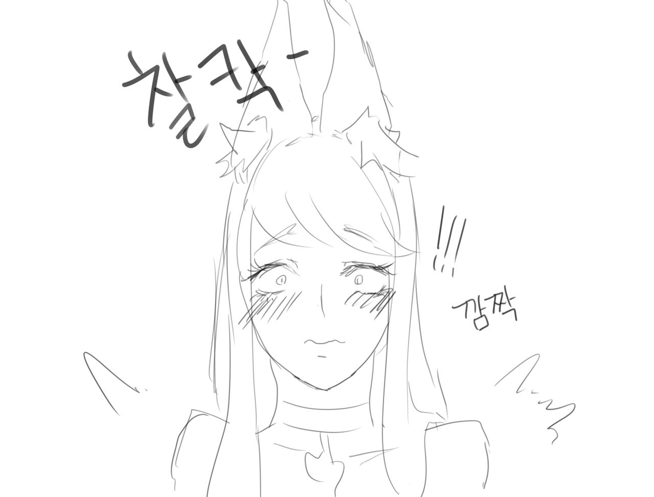 kda아리 만화 page 8 full