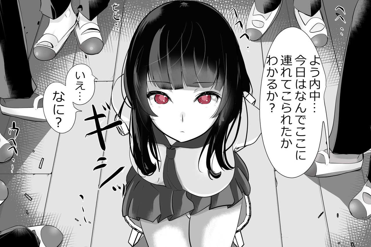 Seizon Houkoku page 2 full