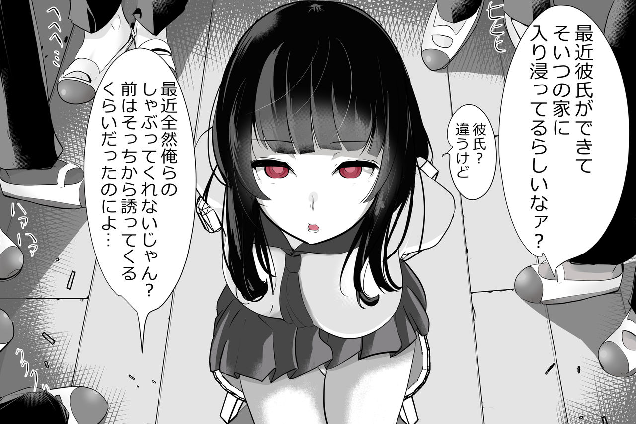 Seizon Houkoku page 3 full
