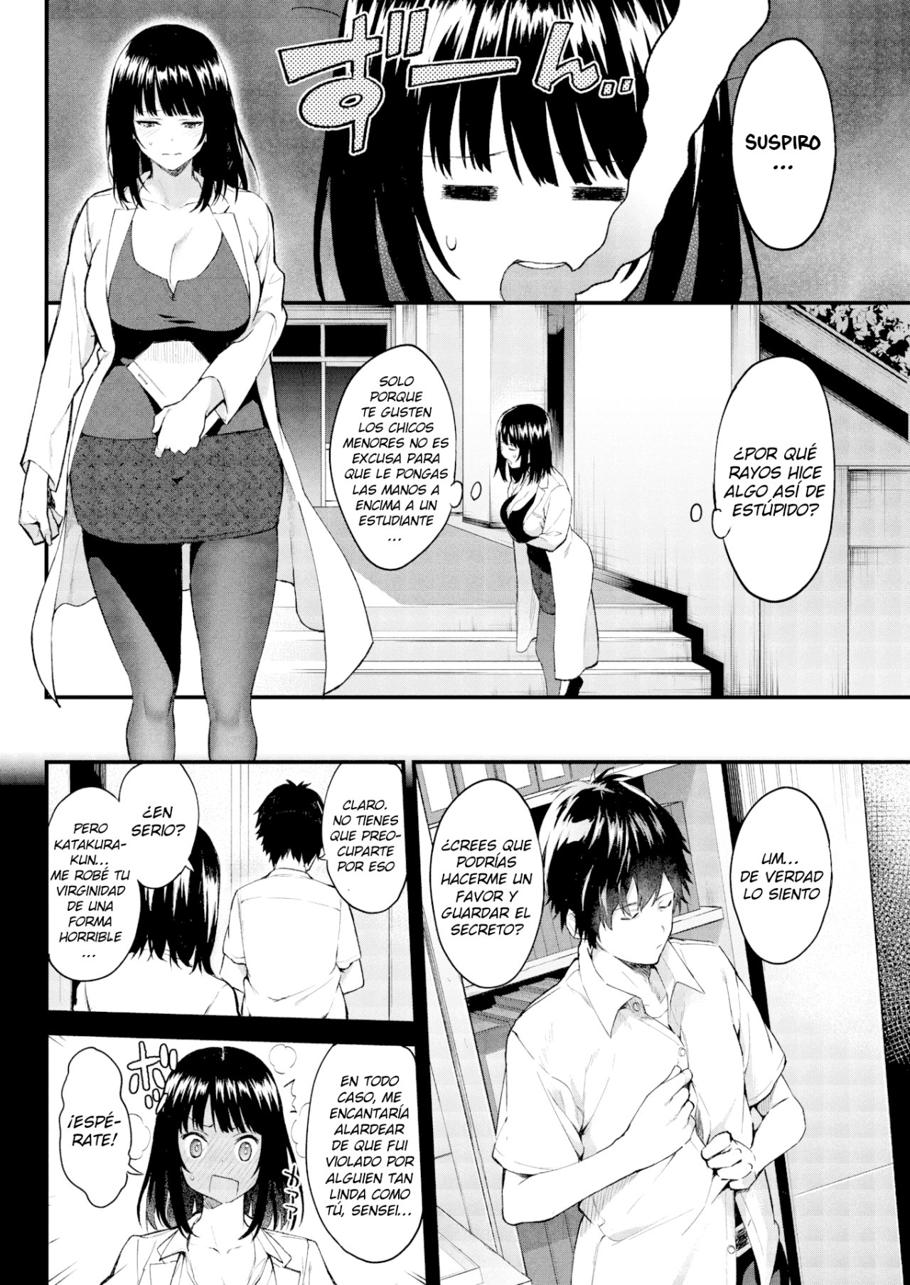 Himitsu no Houkago - After School Secret page 2 full
