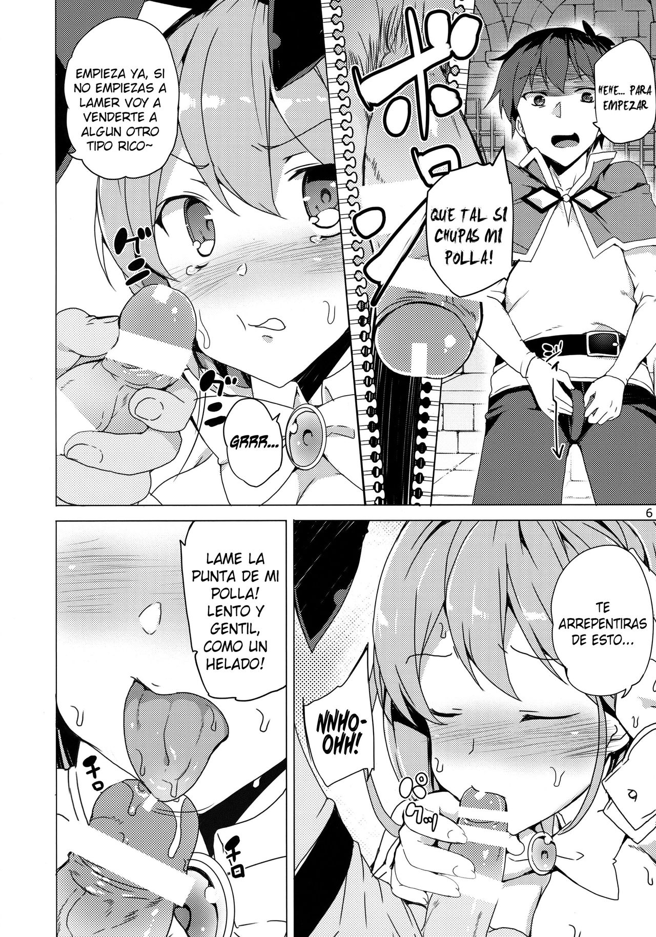 Megami ga Gamble ni Makeru Wake Nai Janai page 3 full