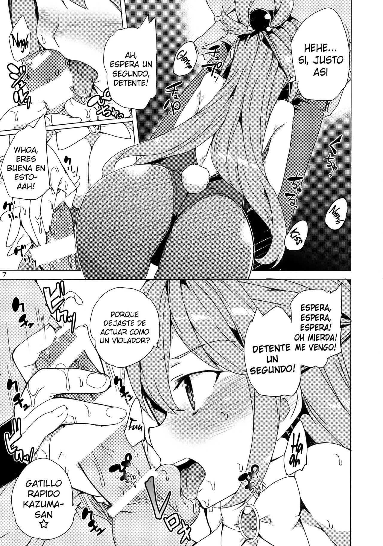Megami ga Gamble ni Makeru Wake Nai Janai page 4 full