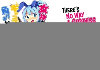 Megami ga Gamble ni Makeru Wake Nai Janai cover