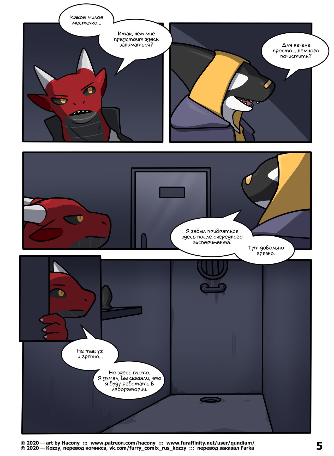 3611 | Номер 3611 page 5 full