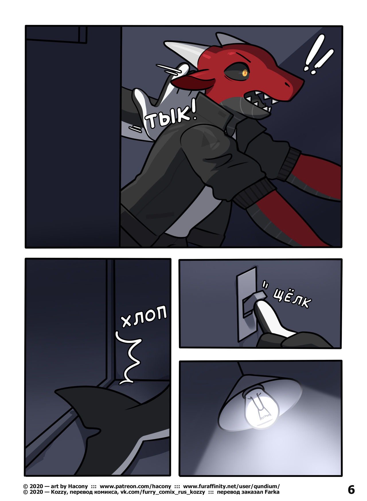 3611 | Номер 3611 page 6 full