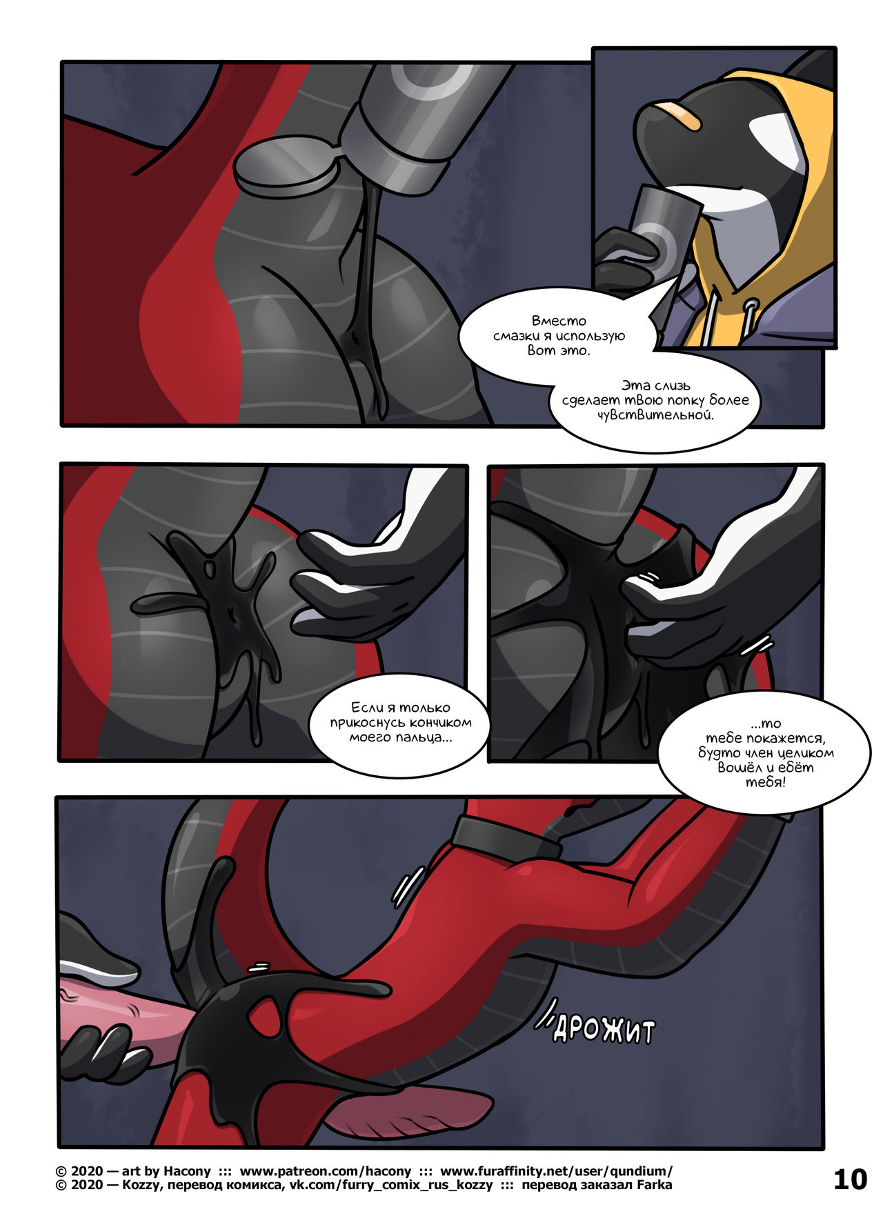 3611 | Номер 3611 page 9 full