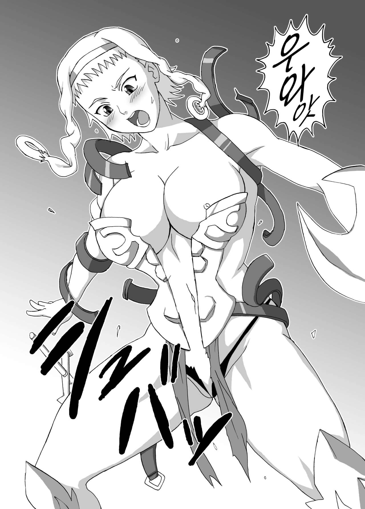 Reina Hon | 레이나 책 page 5 full
