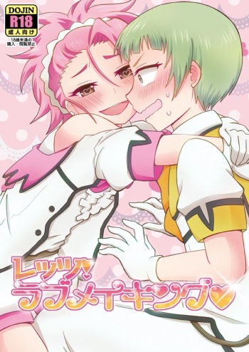 Rettsu! Rabumeikingu cover
