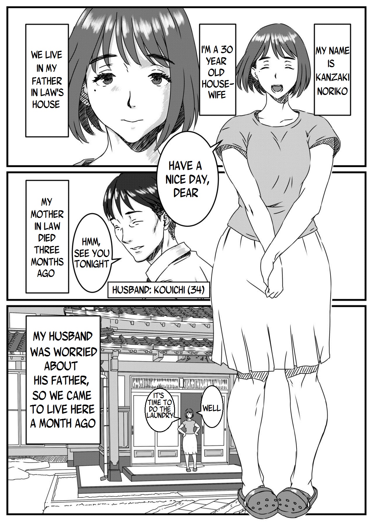 Kanzaki Noriko wa Sakaraenai Ch. 1-2 page 2 full