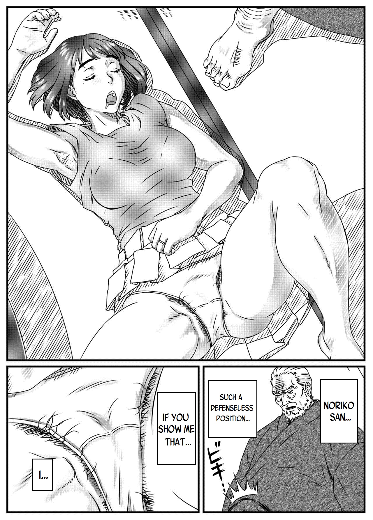 Kanzaki Noriko wa Sakaraenai Ch. 1-2 page 6 full