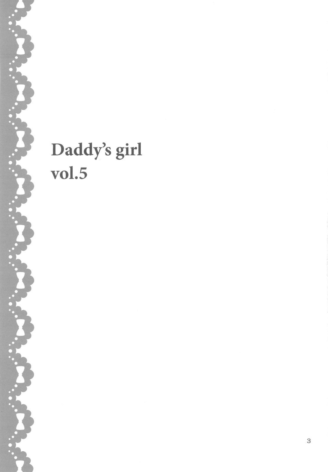 DG - Daddy's girl Vol.5 page 5 full