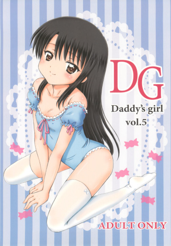DG - Daddy's girl Vol.5 cover