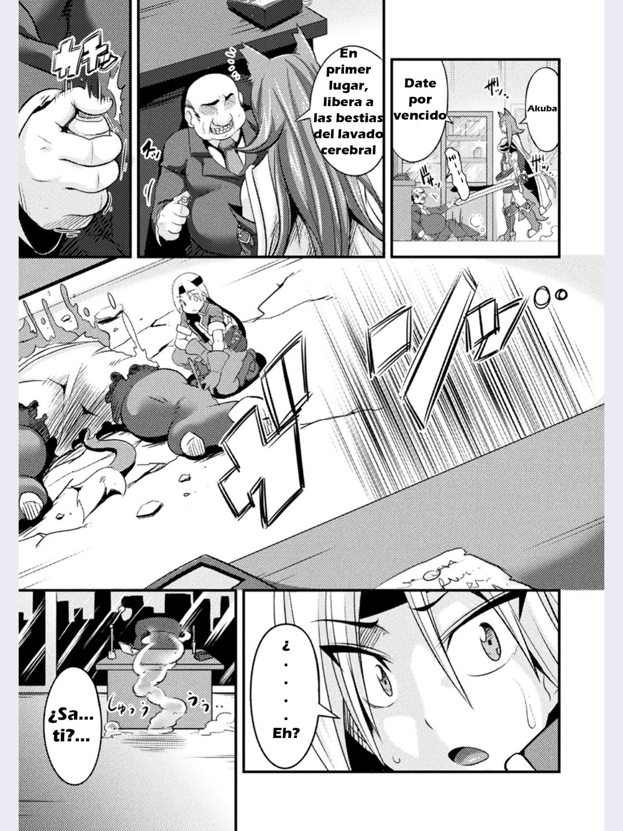 LOVE METER ~Netorareta Aibou~ #1 page 5 full