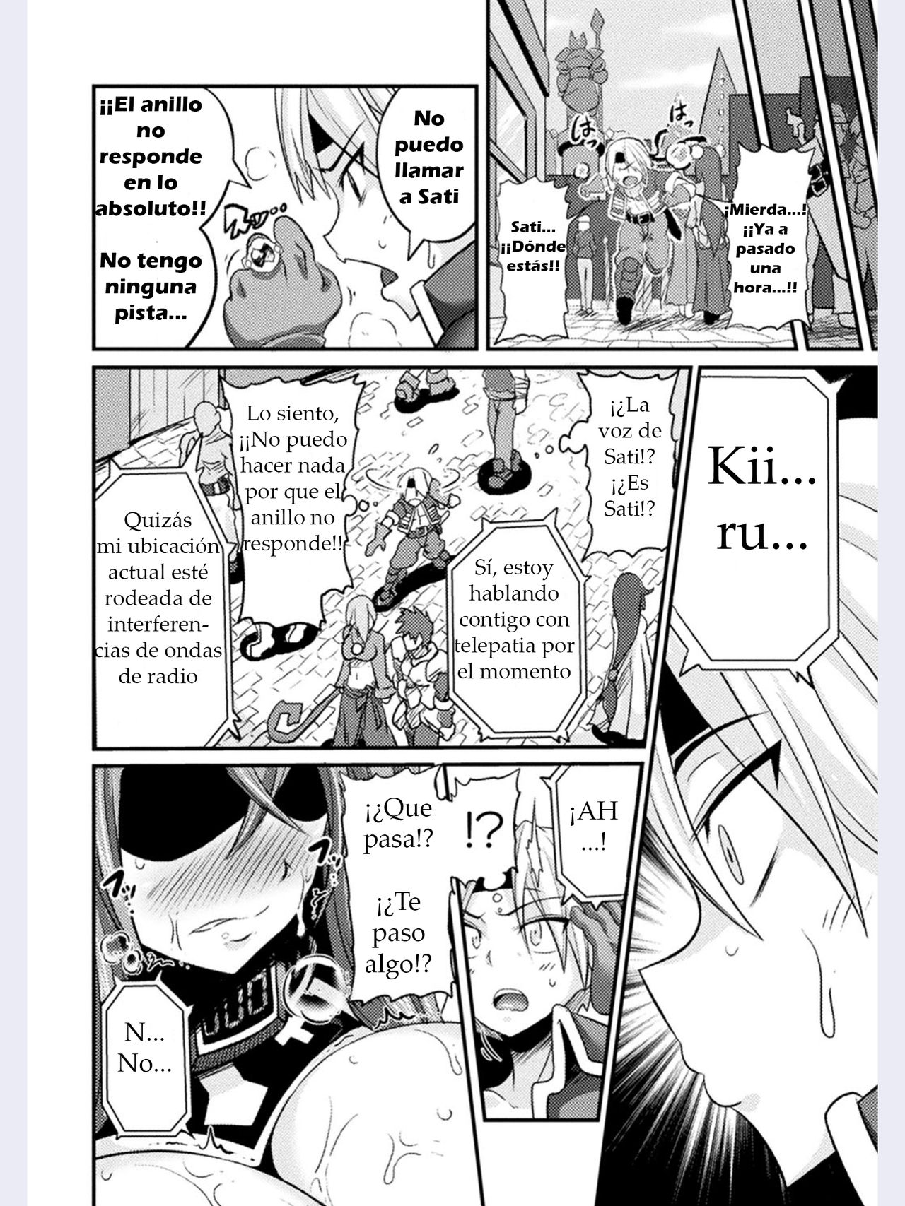 LOVE METER ~Netorareta Aibou~ #1 page 6 full