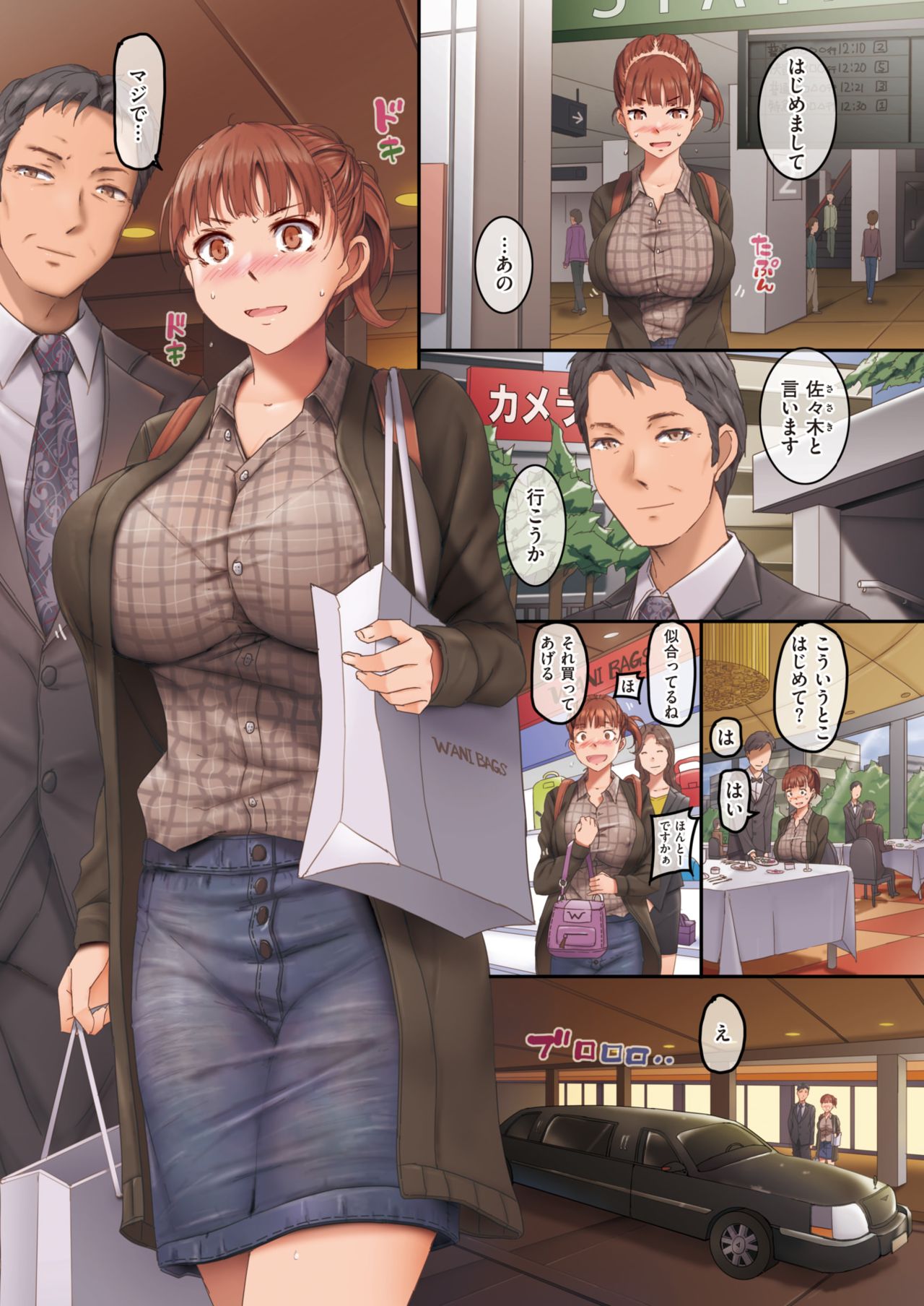 WEEKLY Kairakuten 2021 No.04 page 4 full