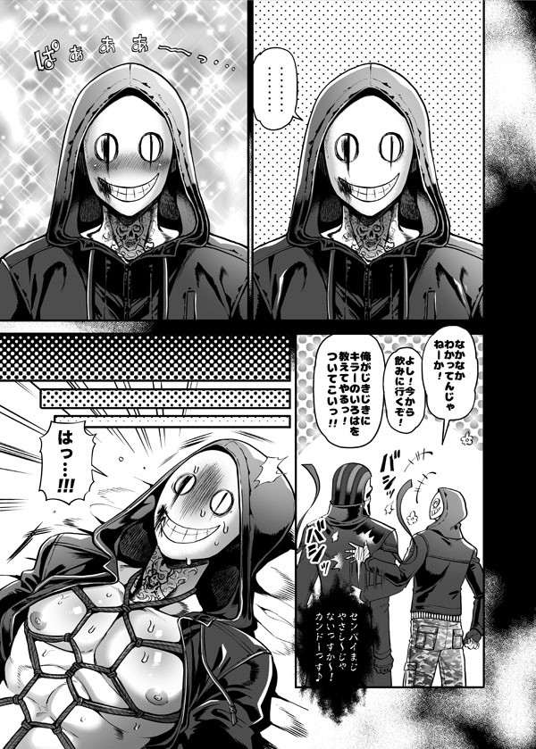 Crazy Dead Moral page 4 full