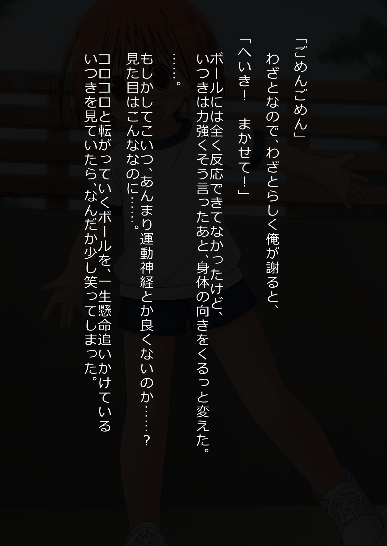 Ni-chan hen 05 ・ Gokko hen page 10 full