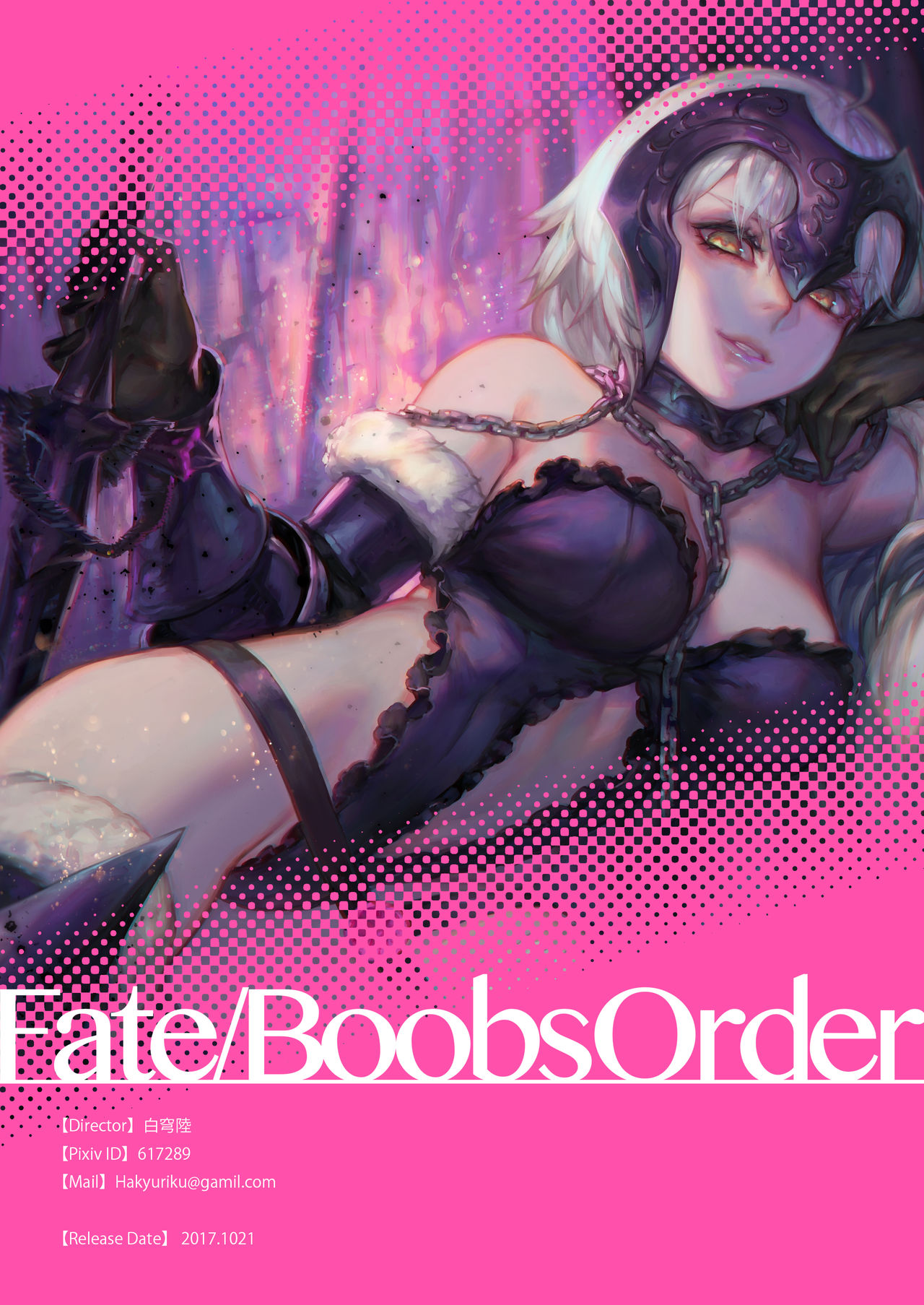 Fate/Boobs Order page 9 full