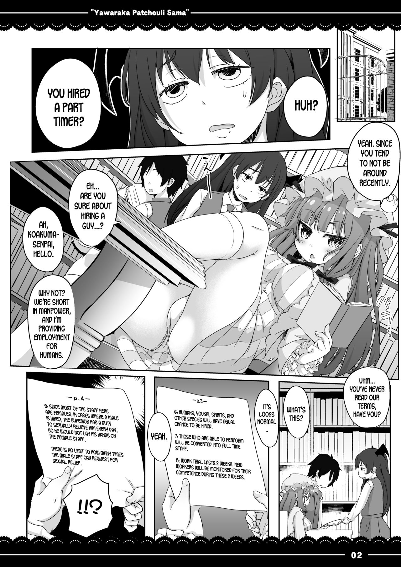Yawaraka Patchouli sama page 3 full