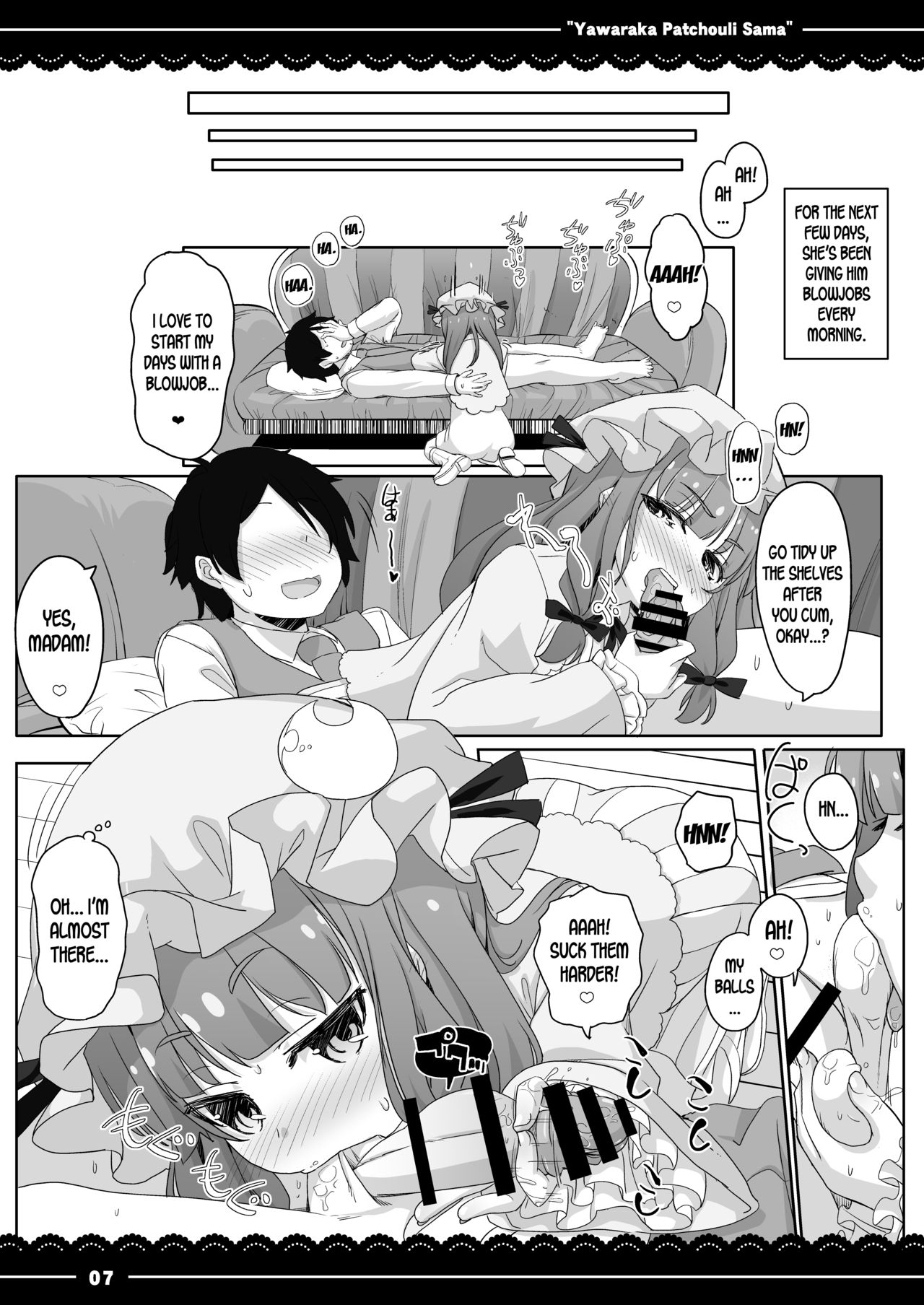 Yawaraka Patchouli sama page 8 full