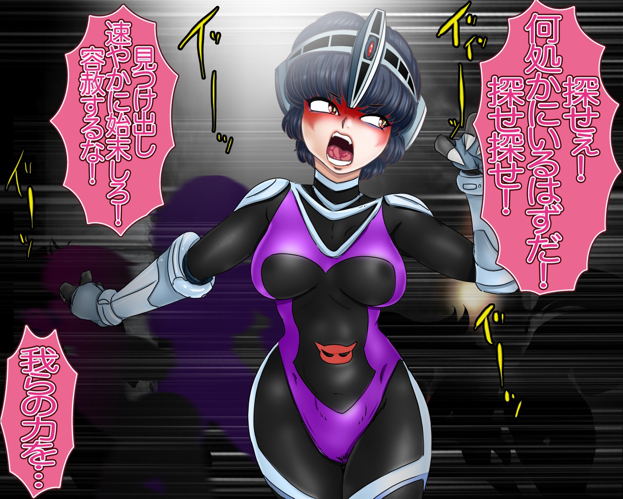 女戦闘員-怪人の餌になる- page 3 full